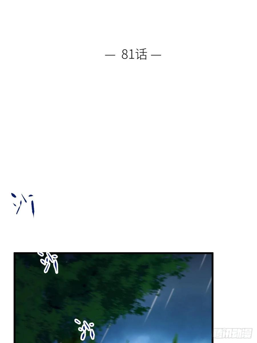 天堂副本攻略男神漫画,宋棋2图