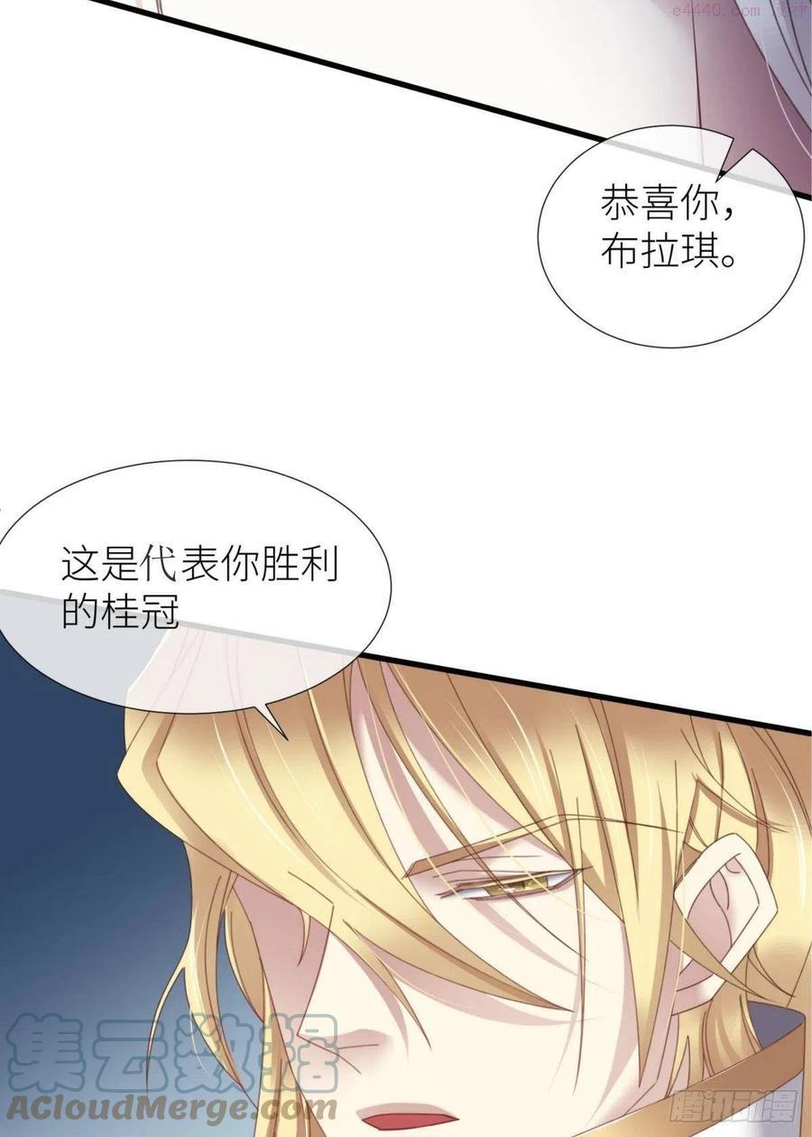 天堂副本看我攻略男神漫画漫画,起不来了4图