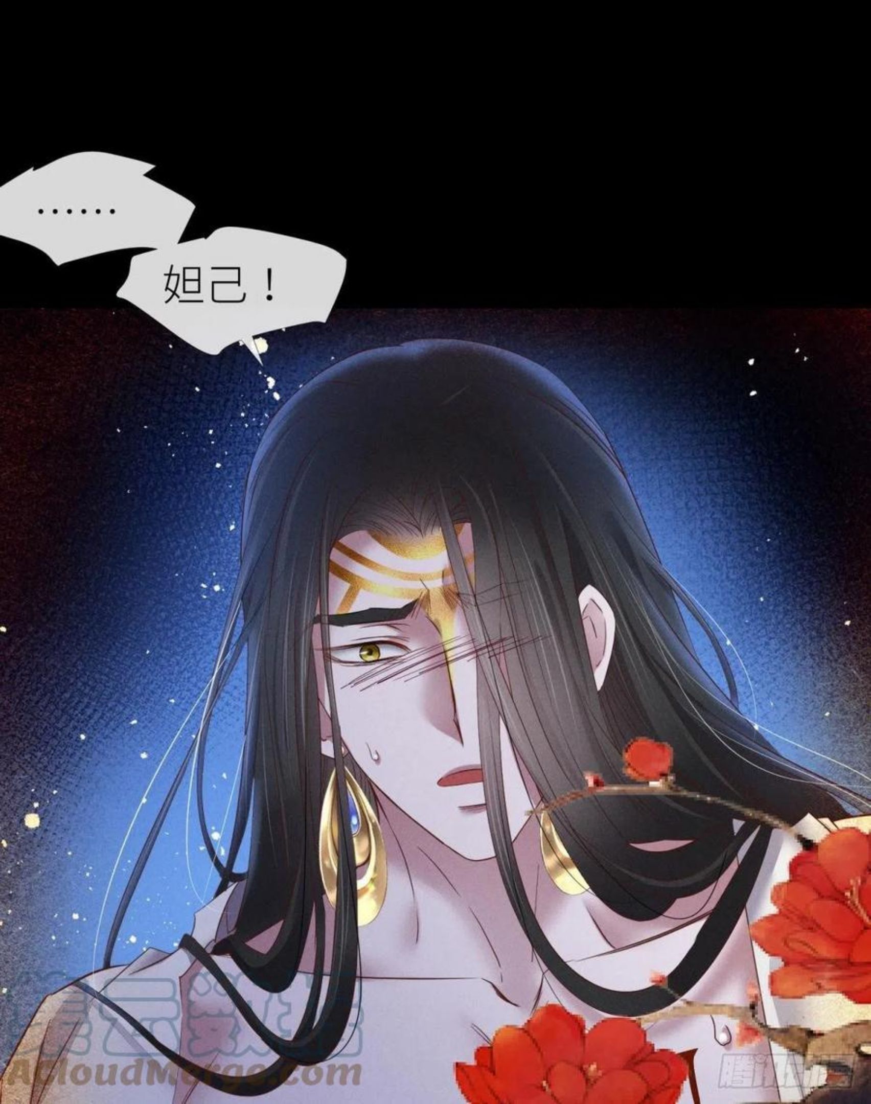 天堂副本看我攻略男神漫画漫画,血腥诀别4图