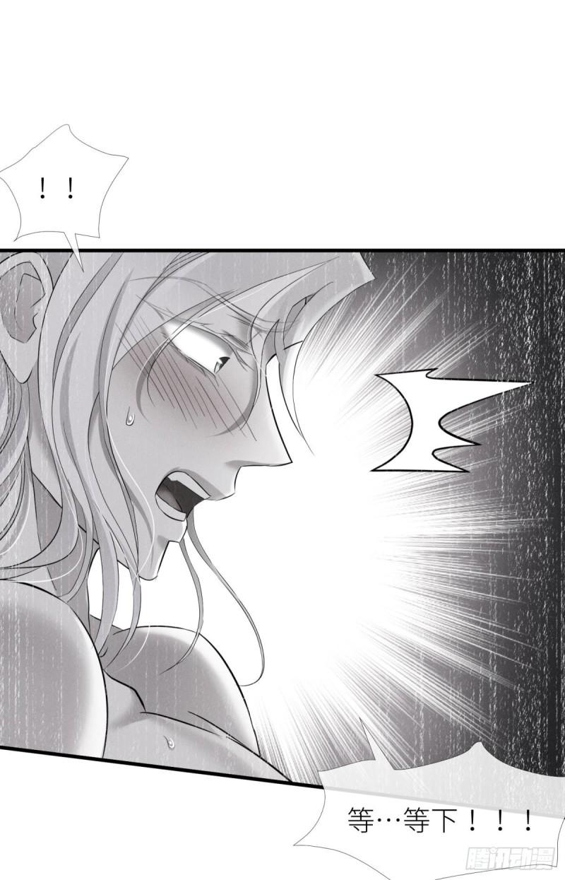 天堂副本看我攻略男神漫画漫画,不会放过你5图