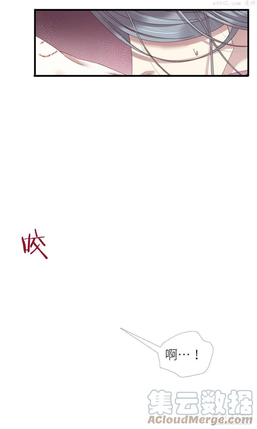 天堂副本看我攻略男神漫画漫画,第十九话 献祭5图