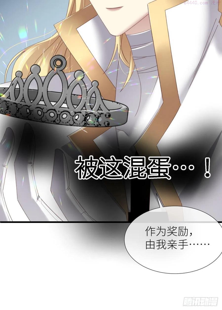 天堂副本看我攻略男神漫画漫画,起不来了5图
