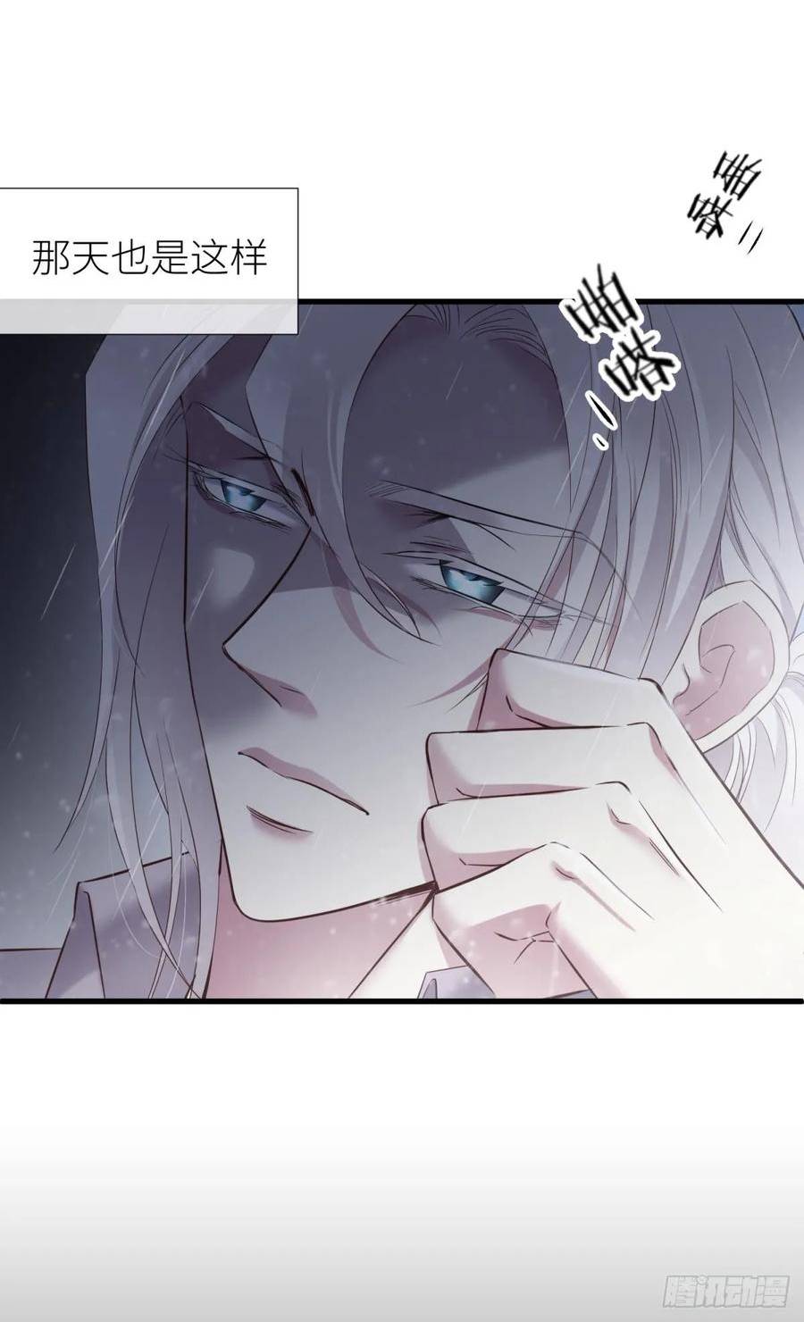 天堂副本攻略男神漫画,宋棋5图