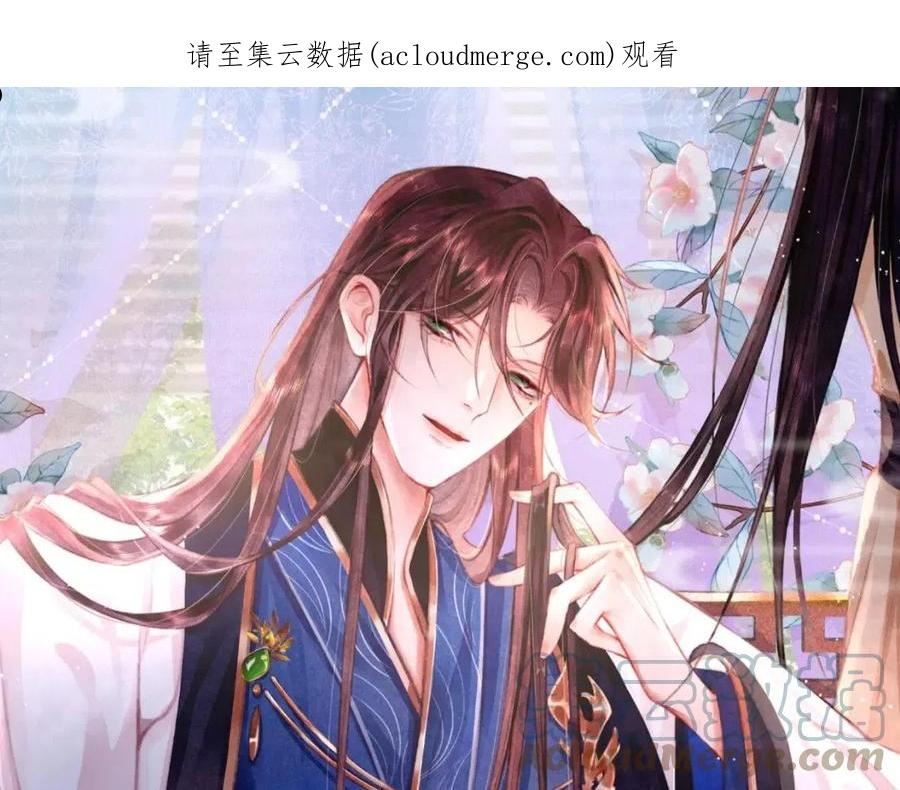 孤王在下在线漫画免费漫画,第41话 夸你好看1图