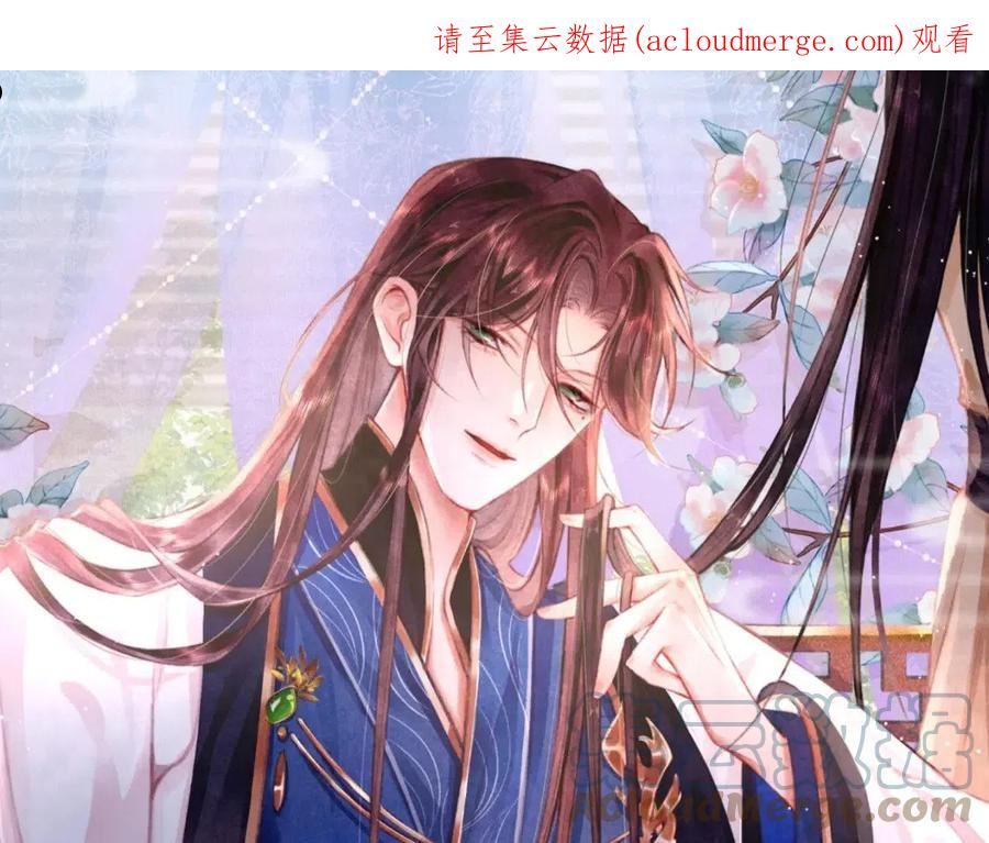 孤王在下by绿野千鹤的小说漫画,第43话 真香定律1图