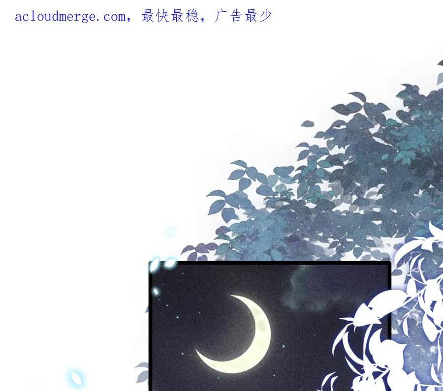 孤王在下动漫全集漫画,第71话 你是男人？4图