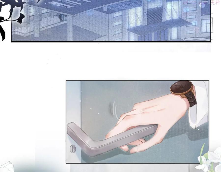 孤王在下原著小说叫什么漫画,第1话 新婚之夜穿越_5图