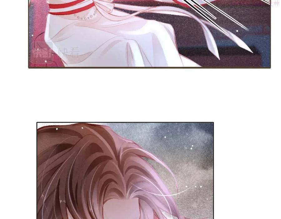 孤王在下在线漫画免费看漫画,第11话 奶狗侍卫5图