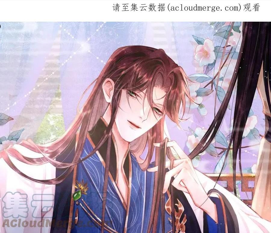 孤王在下小说原著漫画,第37话 全员搞事？1图