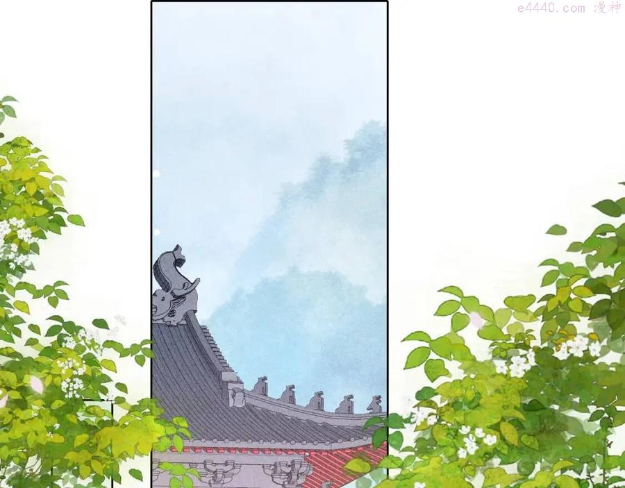 孤王在下免费漫画下拉式酷漫屋漫画,第12话 在我面前装中毒4图