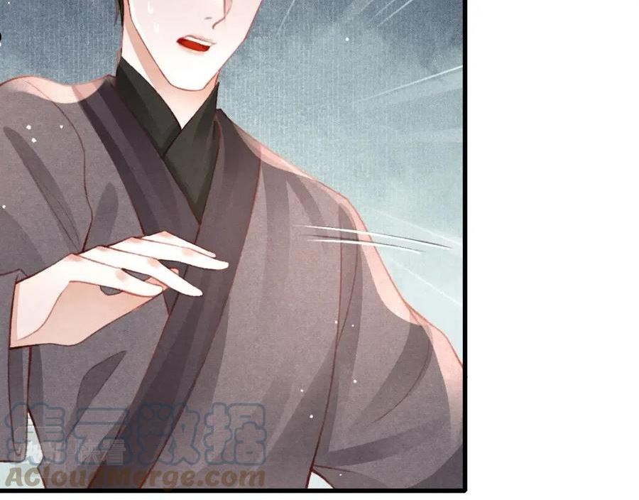 孤王在下小说原著漫画,第37话 全员搞事？5图