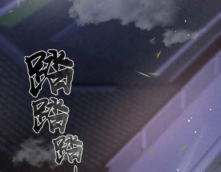 孤王在下原著小说叫什么漫画,第4话 舍身救驾5图