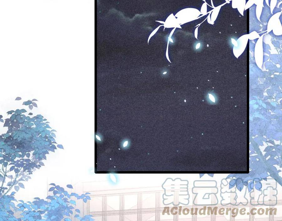 孤王在下动漫全集漫画,第71话 你是男人？5图