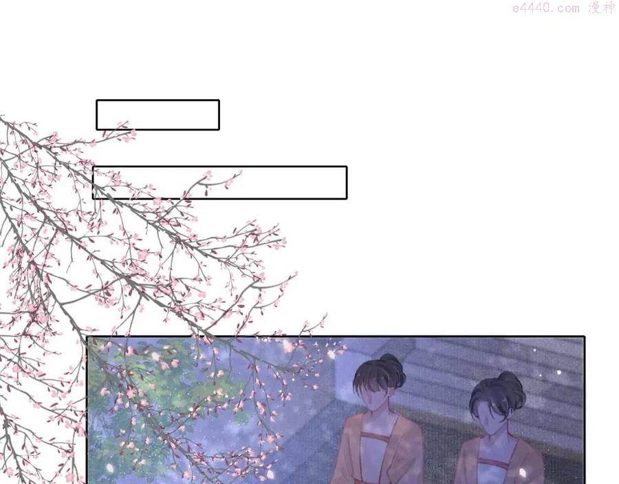 孤王在下漫画免费完整版漫画漫画,第10话 只想好好服侍陛下4图