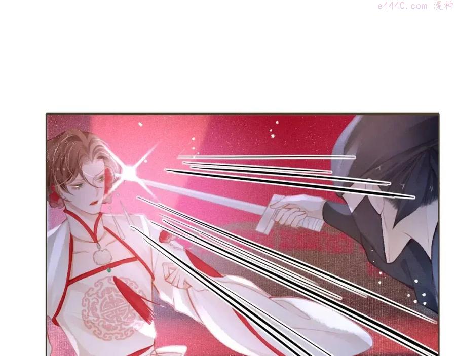 孤王在下在线漫画免费看漫画,第11话 奶狗侍卫4图