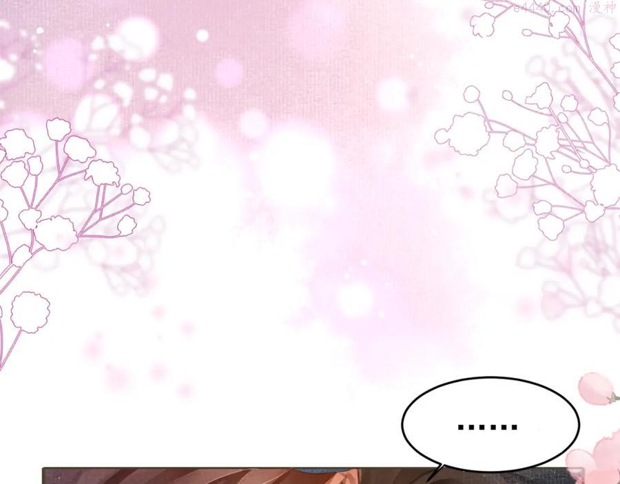 孤王在下漫画免费完整版漫画漫画,第3话 刺杀计划5图