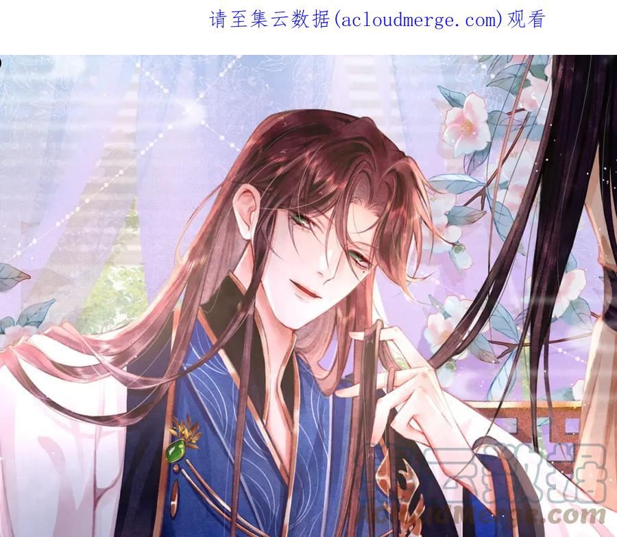 孤王在下小说原著漫画,第49话 准备手术1图