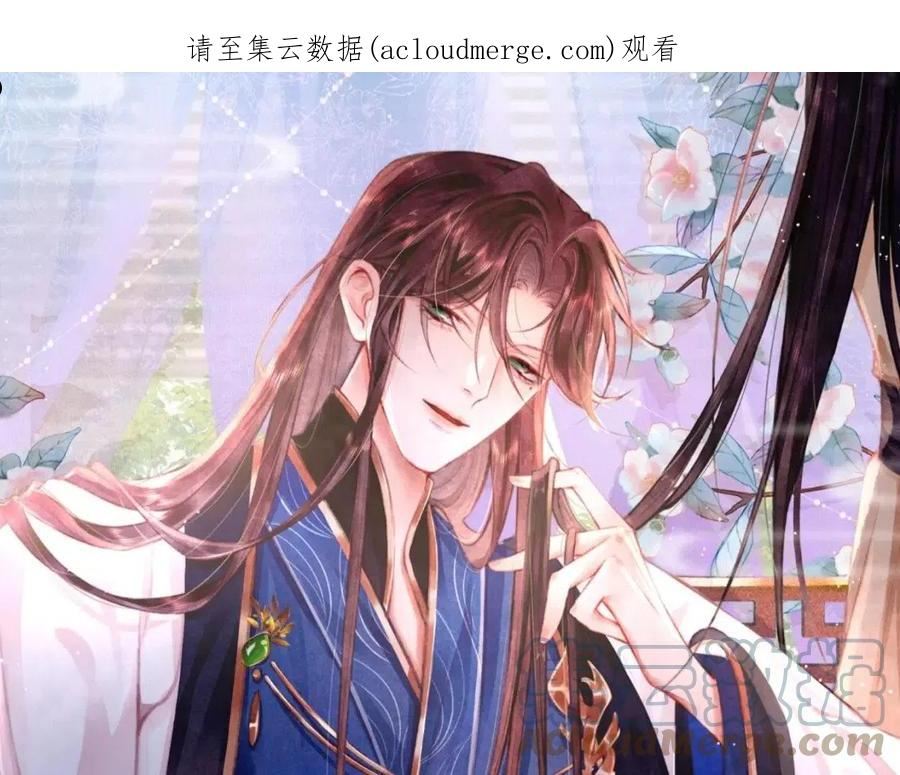 孤王在下小说原著漫画,第45话 他是谁？1图