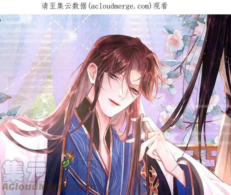 孤王在下小说原著漫画,第30话 孤做得如何？1图