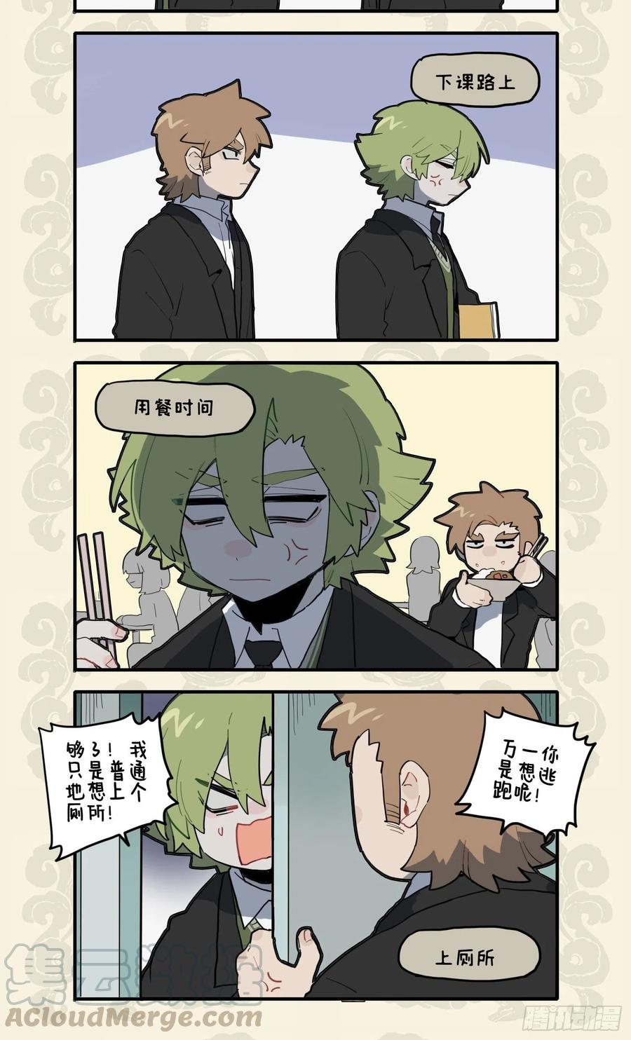 九子不成龙漫画图片大全漫画,金蝉脱壳虽有术 怎料身后现怪猫2图