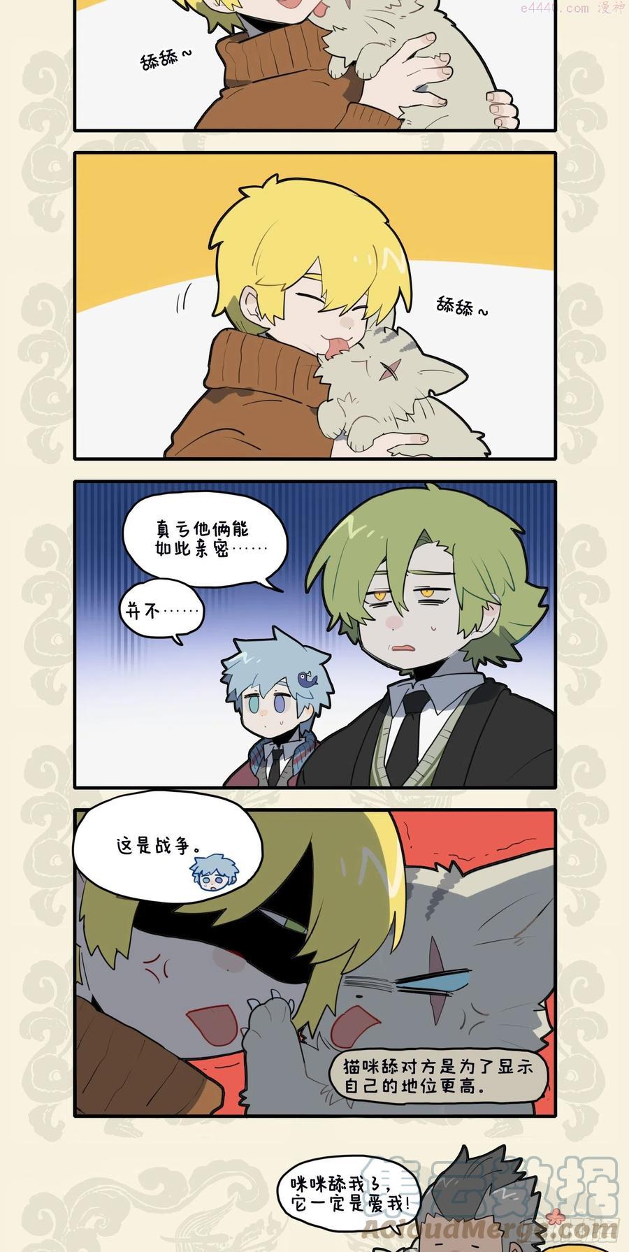 九子不成龙漫画实体书漫画,金猊占巢虎争食 狸奴座次谁当先3图