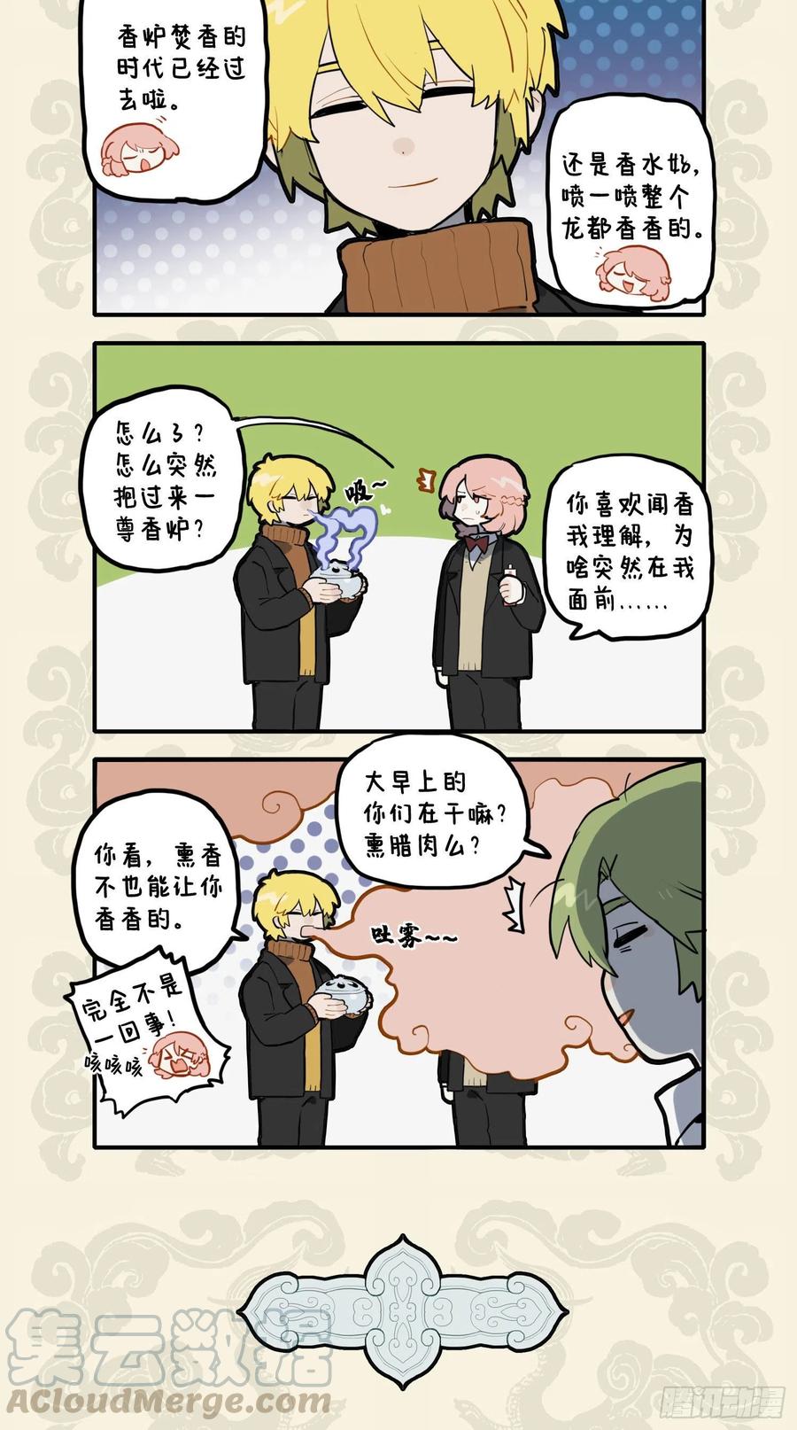九子不成龙漫画图片大全漫画,小狮糯软如狻猊 嗜香全无虎豹姿2图