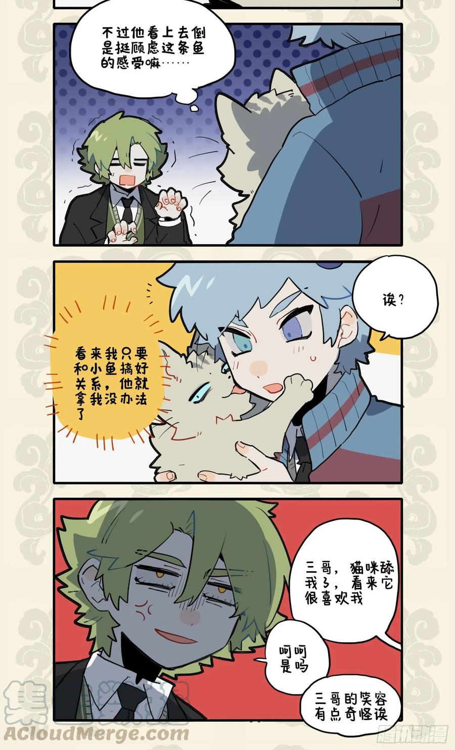 九子不成龙漫画图片大全漫画,挟天子以令诸侯 偷鸡不成蚀把米2图