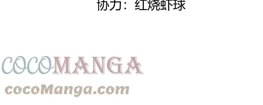 每天亲吻天花板真的会紧致全脸吗漫画,第23话 酒店邀约5图