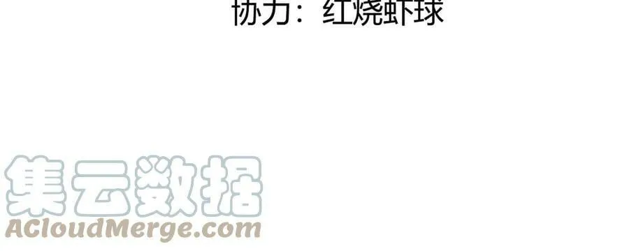 每天亲自送孩子上学的感悟漫画,第80话 与无启王正式见面5图