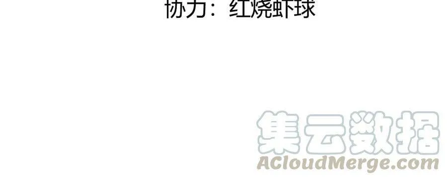 每天亲吻你一次小说漫画,第3话 你家就是我家5图