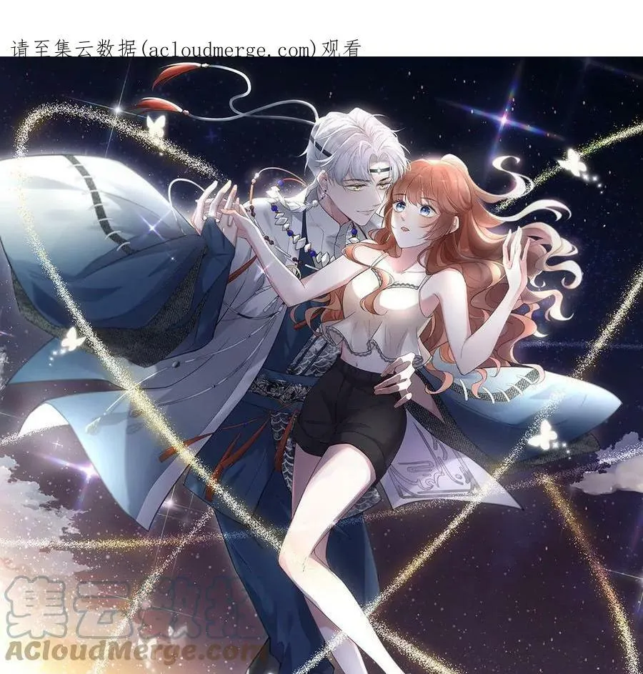 每天亲吻会长寿吗漫画,第75话 吾乃你祖宗1图