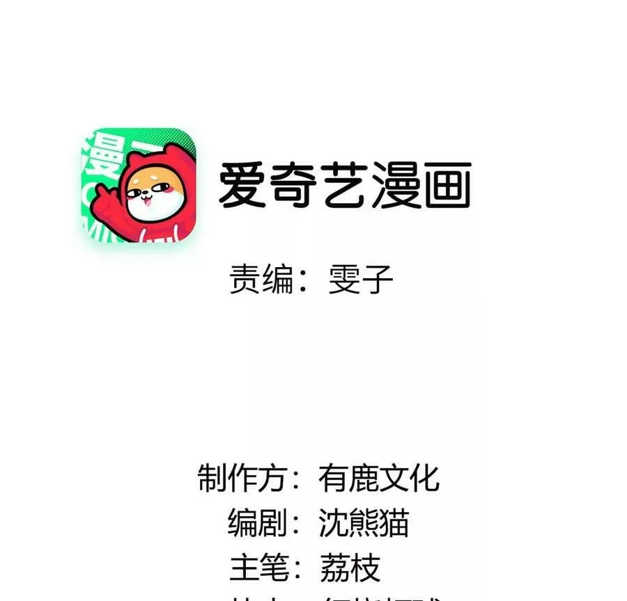 每天亲嘴有什么好处和坏处漫画,第57话 还想再偷一个吻4图
