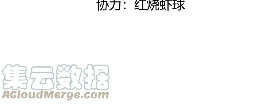 每天亲吻对身体有什么好处漫画,第12话 玲珑红豆，入骨相思5图