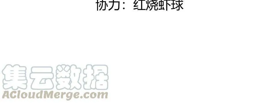 每天亲吻天花板瘦脸吗漫画,第6话 试衣间“强吻”5图