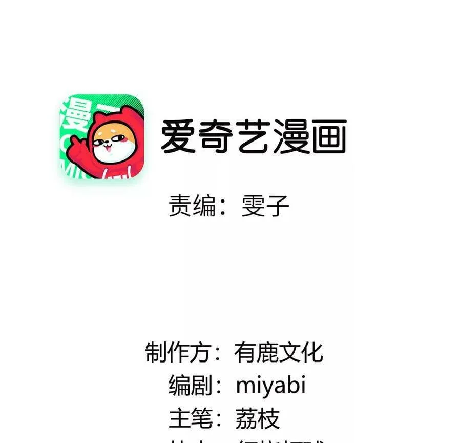 每天亲吻你一次小说漫画,第3话 你家就是我家4图
