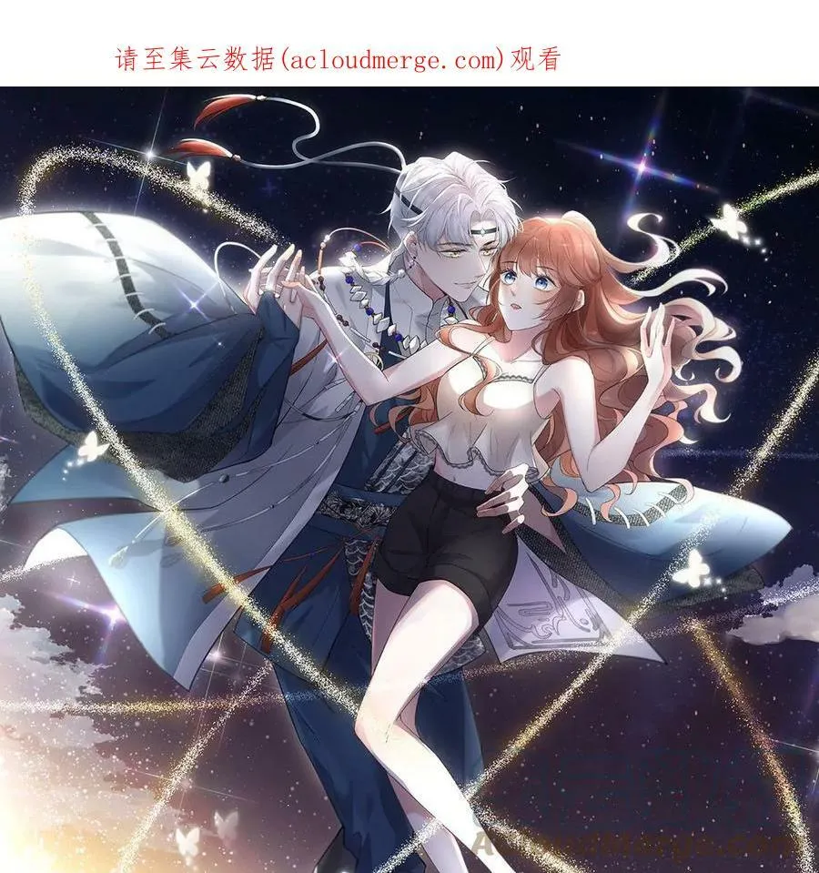 每天亲吻拥抱会怎么样漫画,第76话 无启族的精魂可永生？1图