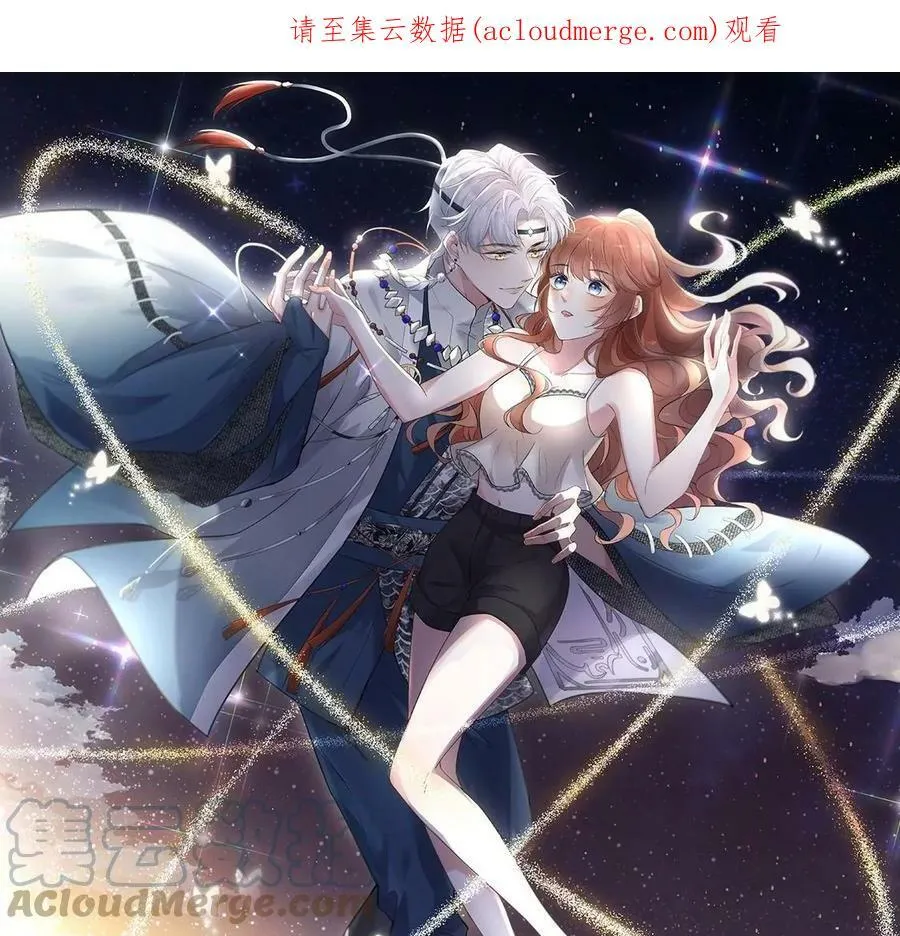 每天亲几次漫画,第65话守护羽毛出现，吉娜遇险1图