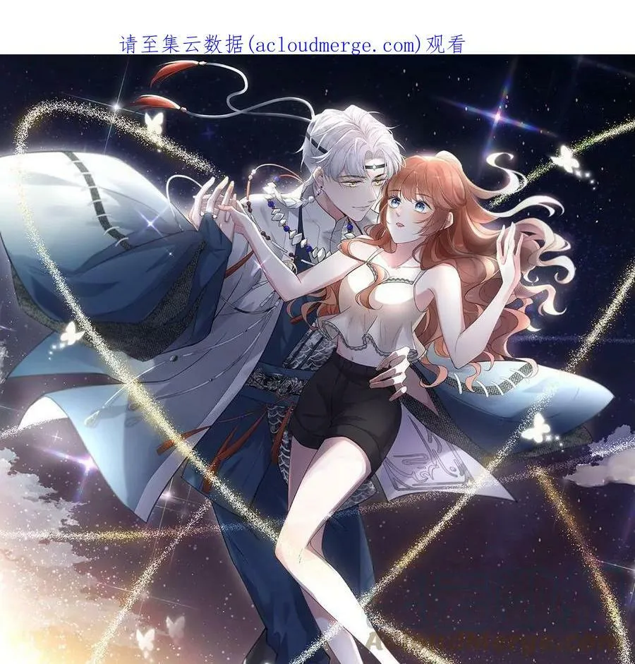 每天亲吻一分钟会有什么变化漫画,第64话 吉娜被绑架？1图