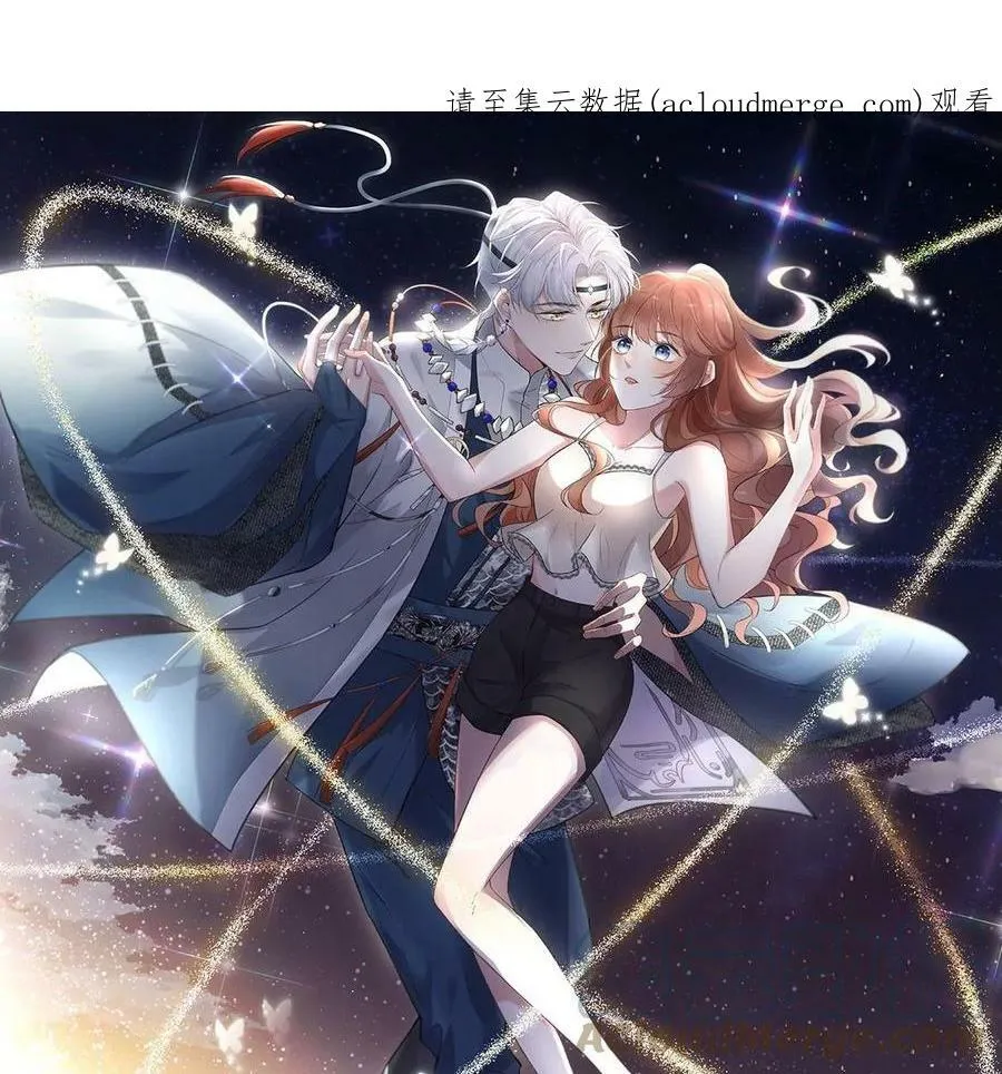 每天亲自送孩子上学的感悟漫画,第80话 与无启王正式见面1图