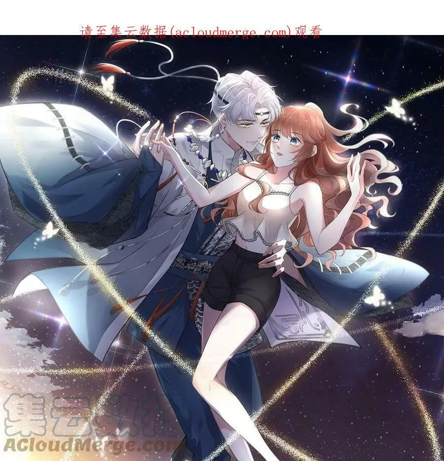 每天亲吻一次漫画,第79话 将计就计1图