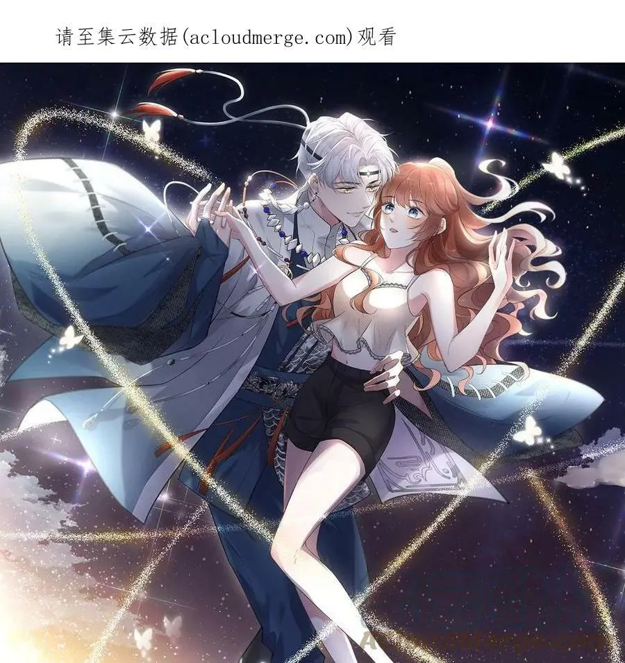 每天亲吻的好处漫画,第82话 吃进去的都给我吐出来1图