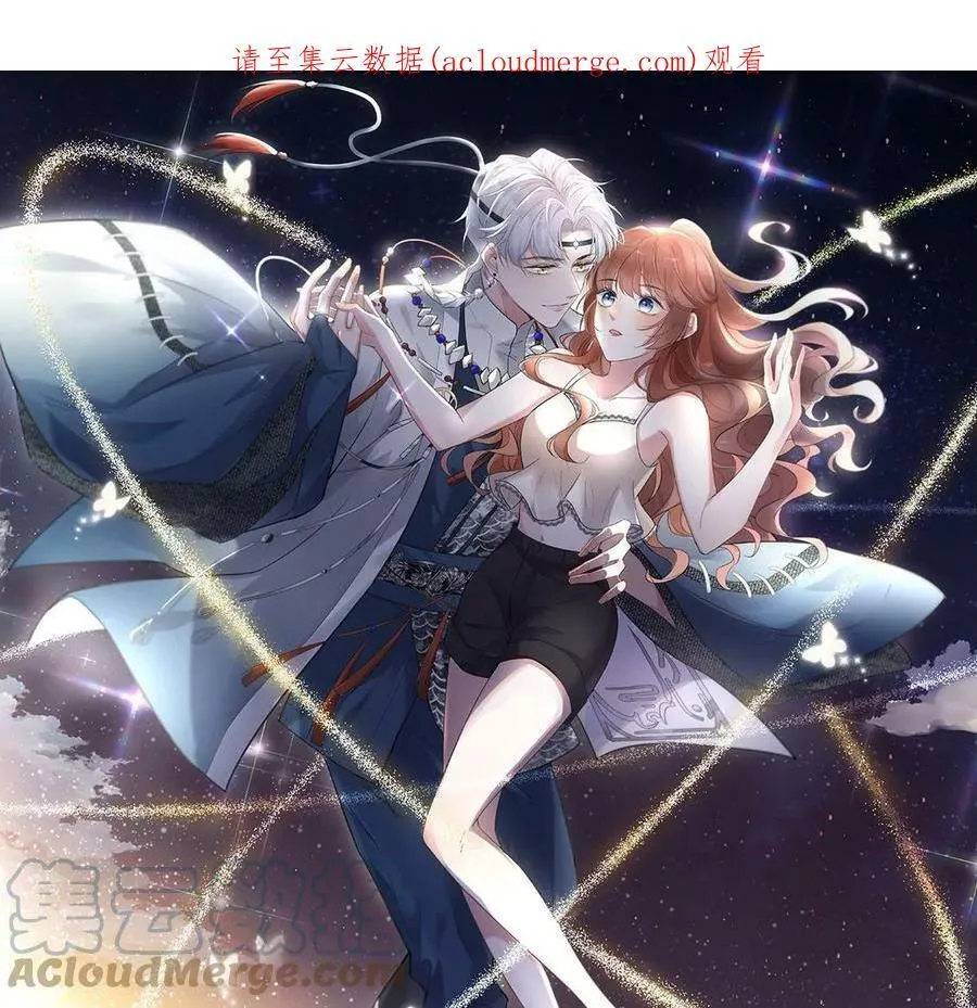 每天亲子运动的心得体会漫画,第48话 无启族的秘密1图