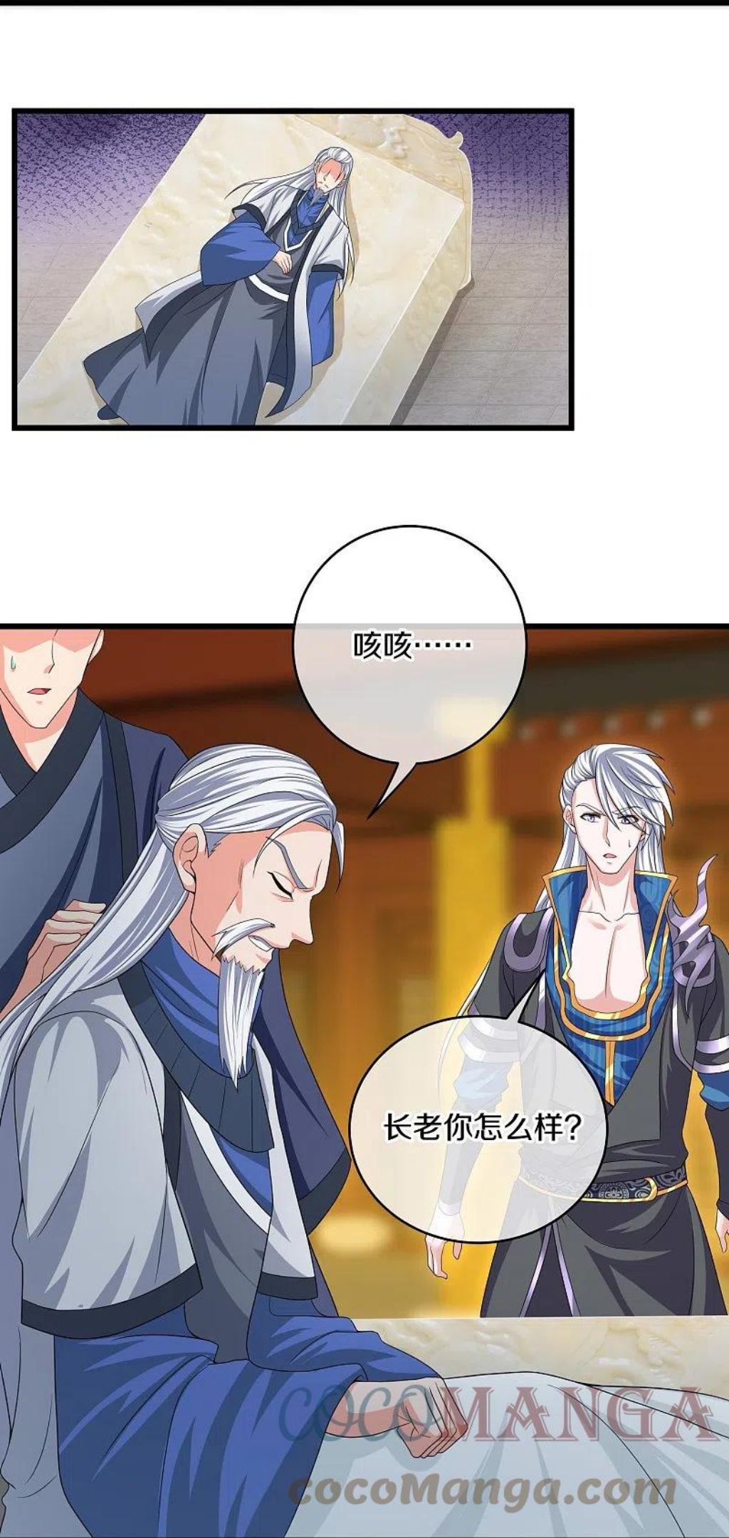 修罗剑尊楚枫漫画,第296话 锁妖塔，收！5图