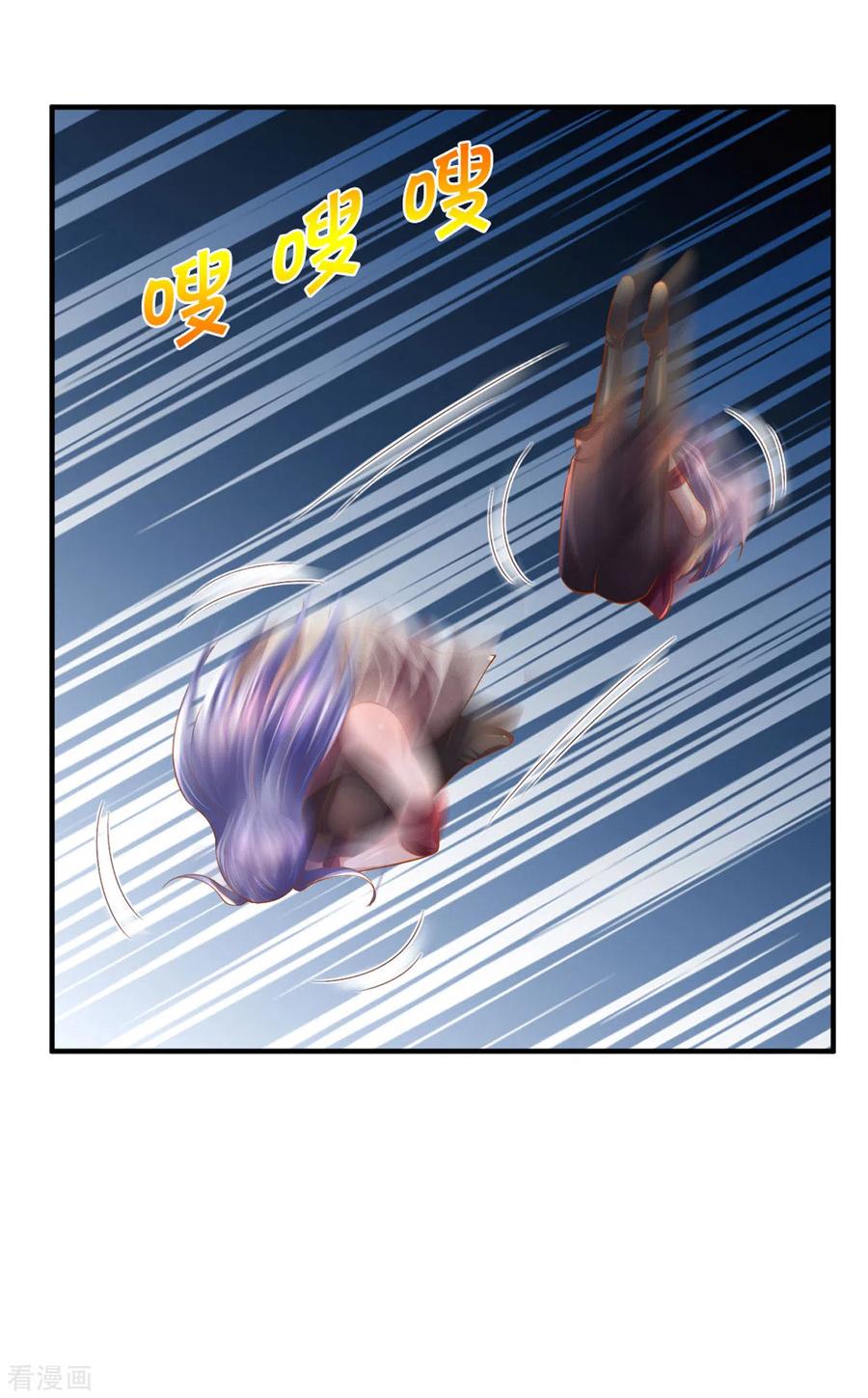 修罗剑尊人物介绍漫画,第182话 四大天才集结4图