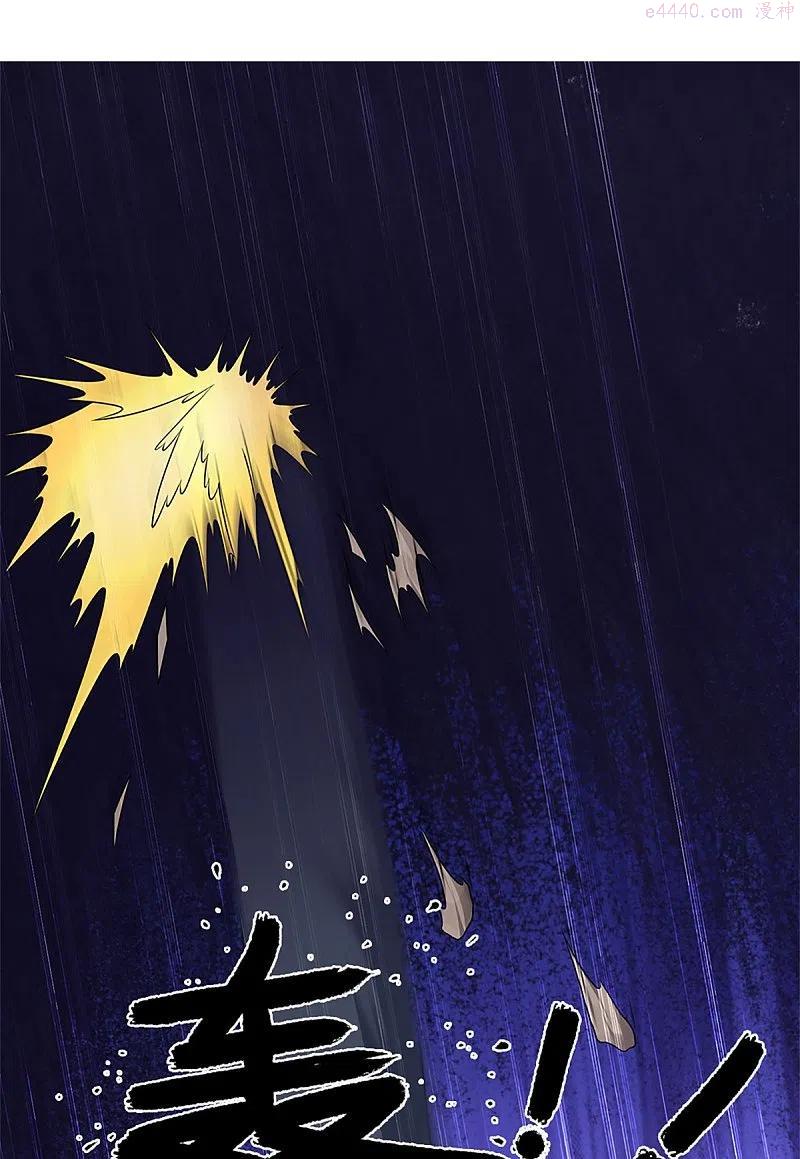 修罗剑尊楚枫漫画,第245话 呜呜呜，打小孩了！4图