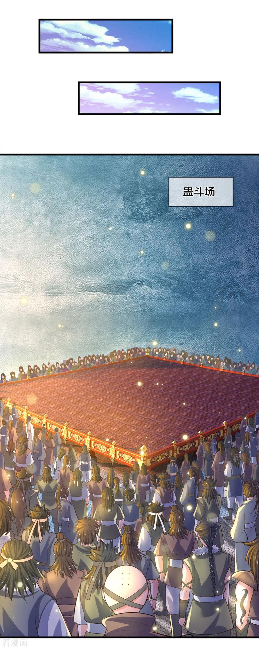 修罗战神漫画,第180话 万门朝拜3图