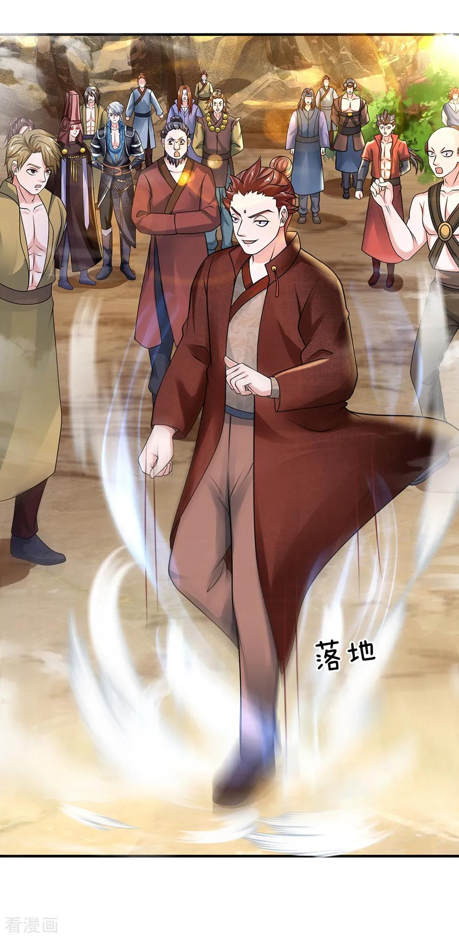 修罗剑神三寸寒芒漫画,第112话 五成掌力，能奈我何2图