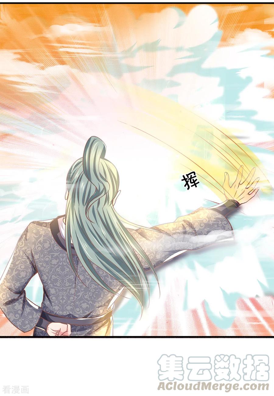 修罗剑尊第86集漫画,第186话 出乎意料的战况4图