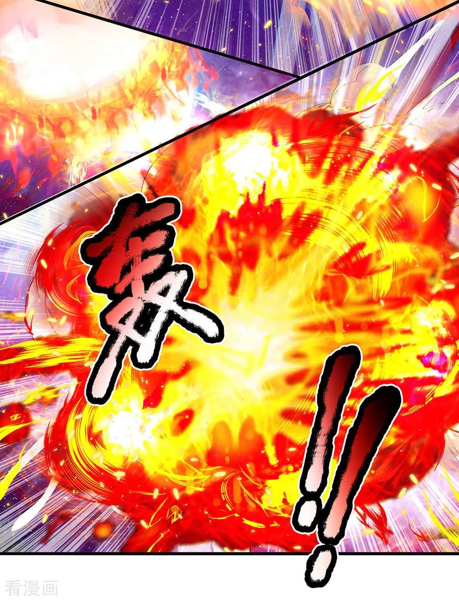 修罗剑尊完本小说漫画,第88话 凝于一点，一剑破之5图
