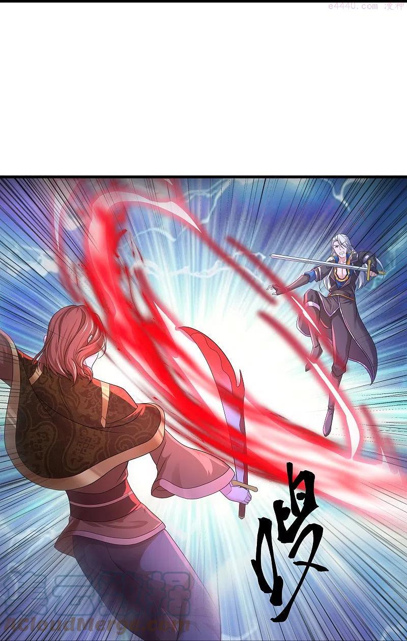 修罗剑尊在线观看全集免费播放樱花动漫漫画,第265话 双刀武魂5图